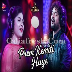Prema Kemiti Huye - Odia Album Song